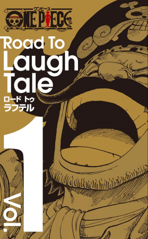 Road to Laugh Tale Manga