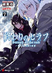 Owari no Seraph: Ichinose Guren, 16-sai no Catastrophe (Novel)
