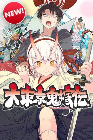 Dai Tokyo Oniyome-den Manga