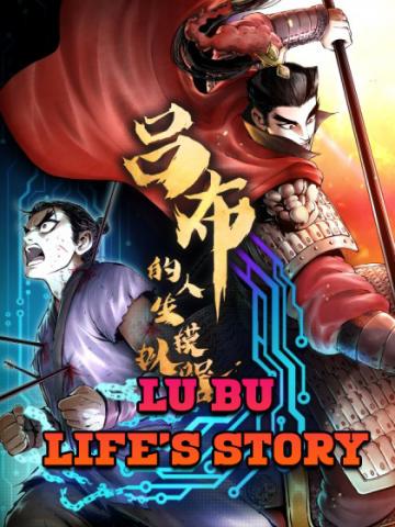 Lu Bu's Life Story