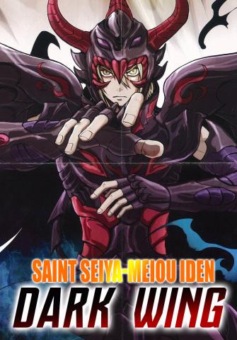 Saint Seiya: Meiou Iden - Dark Wing Manga