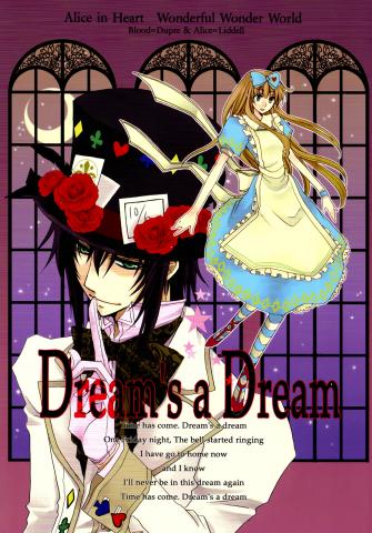 Heart no Kuni no Alice - Dream's a Dream (Doujinshi) Manga