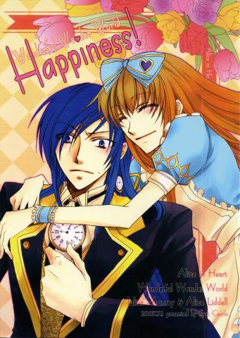 Heart no Kuni no Alice - Happiness (Doujinshi) Manga
