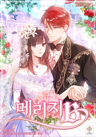 Marriage B Manga