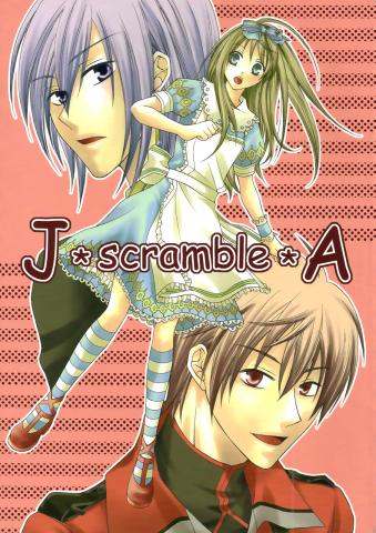 Heart no Kuni no Alice - J*Scramble*A (Doujinshi) Manga