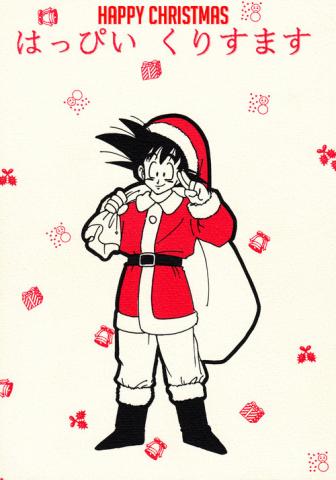 Happy Christmas (Doujinshii) Manga