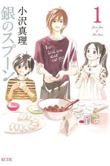 Silver Spoon (OZAWA Mari) Manga