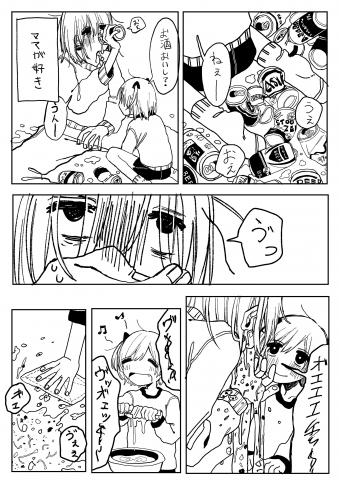 Untitled Yuri Manga Manga