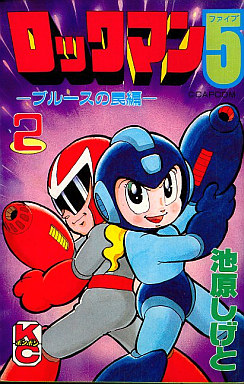 Mega Man 5 Manga