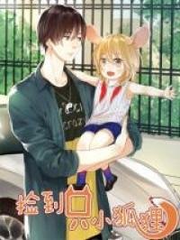 Fall in Love With Fox Manga