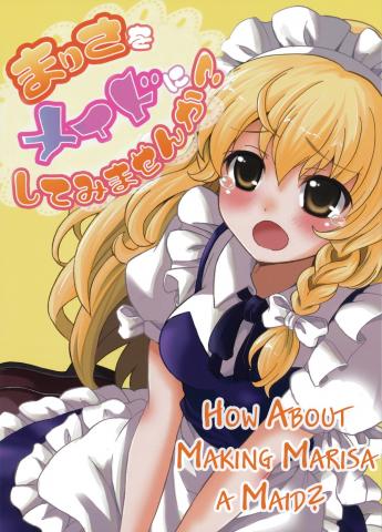Touhou - How About Making Marisa a Maid? (Doujinshi) Manga