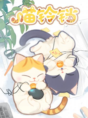 Meow Bells Manga