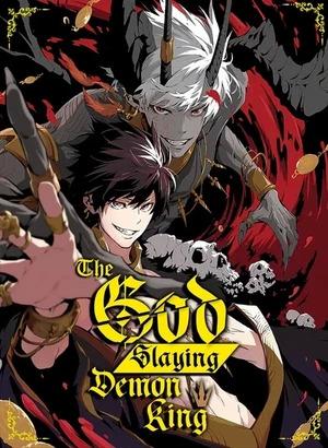 The God Slaying Demon King Manga