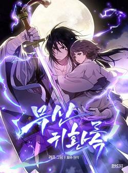 Chronicles Of The Martial God’s Return ( Chronicles of a Returner) Manga