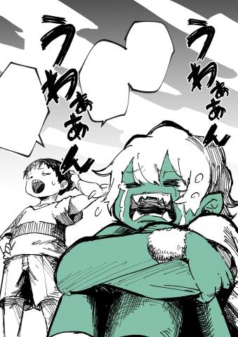 Weakest Goblin Manga