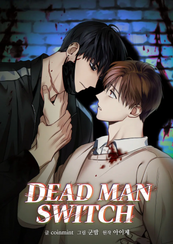 Dead man Switch Manga