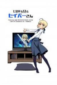 Fate/Stay Night dj - Saber Watches Unlimited Blade Works Manga
