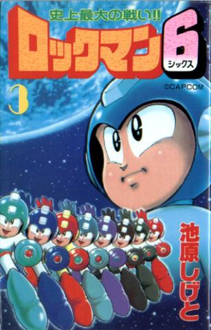 Mega Man 6 Manga