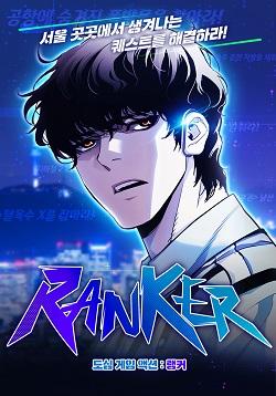 Ranker (2022) Manga