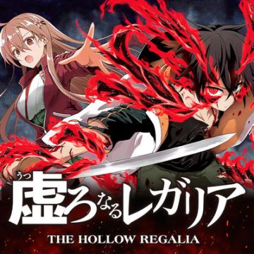 The Hollow Regalia 11