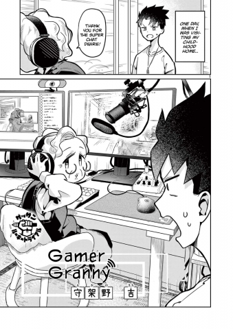 Gamer Granny Manga