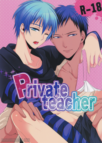 Kuroko no Basket dj - Private teacher Manga