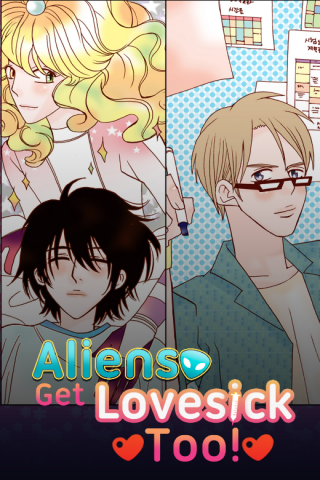 Aliens Get Lovesick Too! Manga