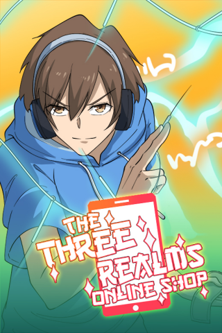 The Three Realms Online Shop Manga