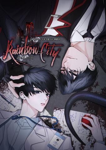 Rainbow City Manga
