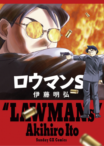Lawman Manga