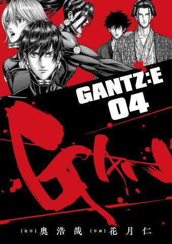 Gantz: E Manga