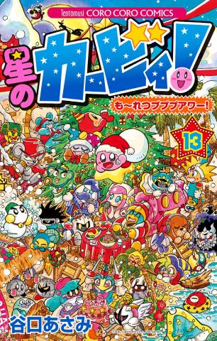 Kirby of the Stars! Raging Pupupu Hour! Manga
