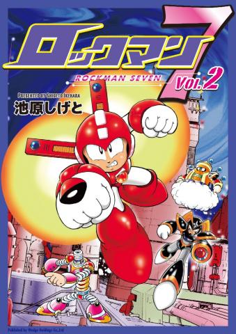 Mega Man 7 Manga