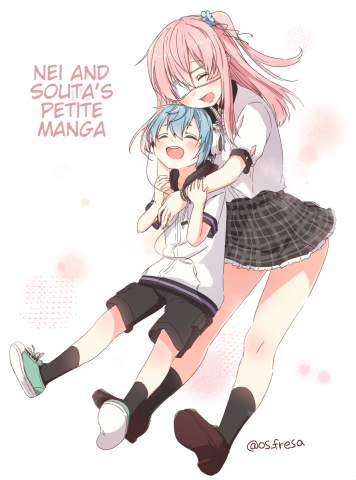 Nei to Souta no Petite Manga