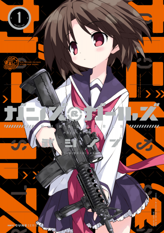 Guns and Girls Manga