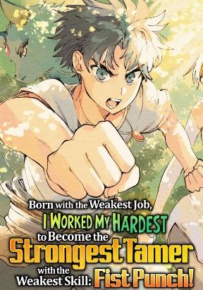 Born with the Weakest Job, I Worked My Hardest to Become the Strongest Tamer with the Weakest Skill: Fist Punch! Manga