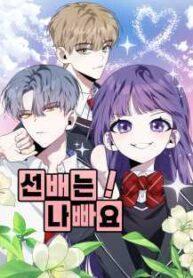 Senior Is Bad! Chapter 45