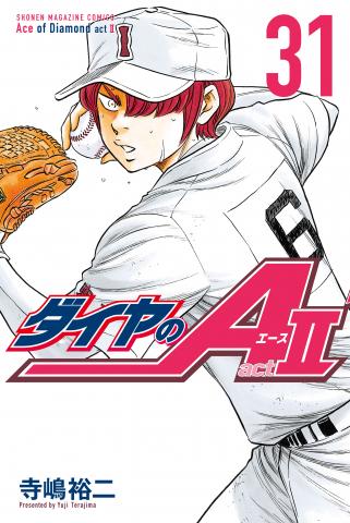 Ace of Diamond - Act II Manga