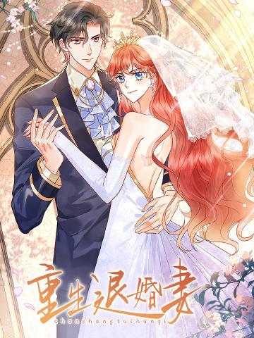 Rebirth Begins With Refusal Of Marriage Manga
