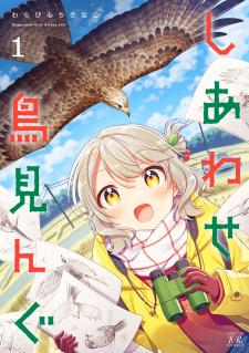 Shiawase Tori-Mingu Manga