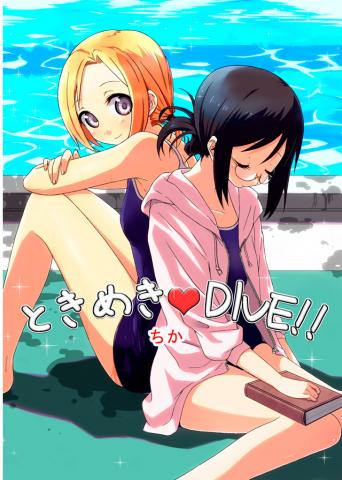 Heart-Pounding Dive!! Manga