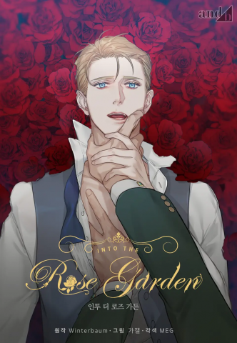 Into the Rose Garden Manga