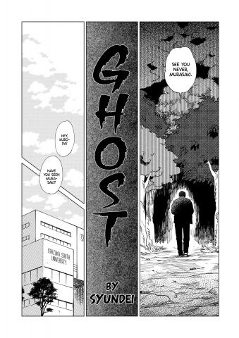 Ghost Manga