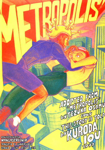 Metropolis (KURODA Iou) Manga