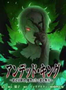 Undead King ~A Low-Ranking Adventurer, With The Power Of Monsters, Becomes Unbeatable~ Manga