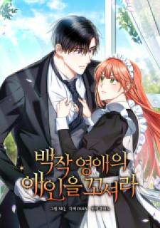 Seducing The Lady's Lover Chapter 46