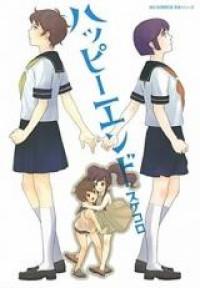 Happy End (Sukekoro) Manga