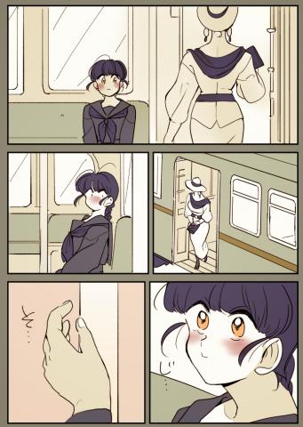 The Female Student and the Woman on the Same Bus Manga