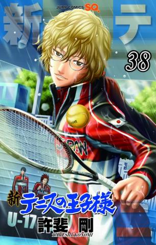 Prince of Tennis II Manga