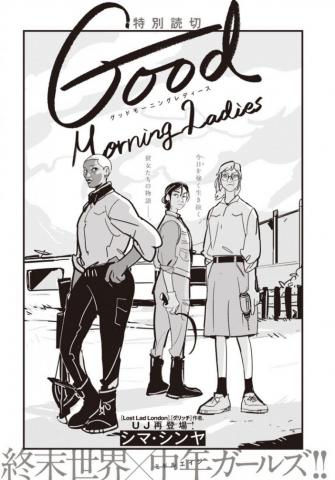 Good Morning Ladies Manga